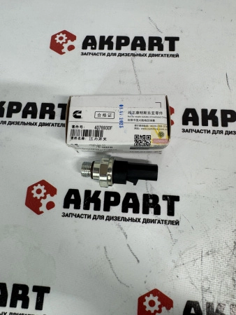 Датчик давления масла 4ISBе 4.5L, арт.4076930 (Оригинал)