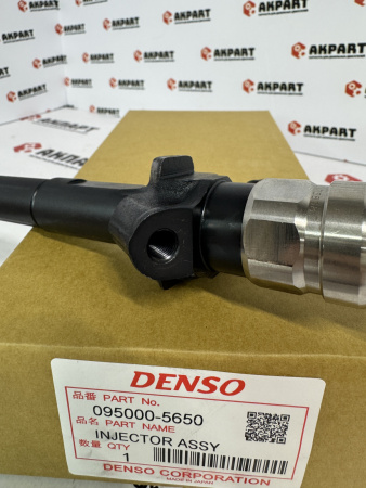 Топливная форсунка Denso 095000-5650 / 16600-EB300 (К)