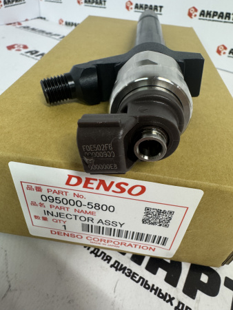 Топливная форсунка Denso 095000-5800 / 095000-5801 (К)