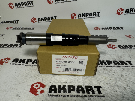 Топливная форсунка Denso 095000-0550 (К)