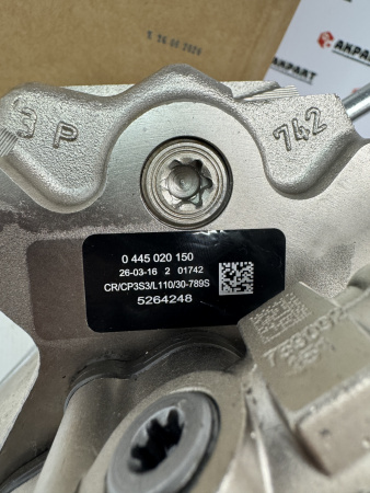ТНВД Bosch 0445020150 / 5264248 (К)