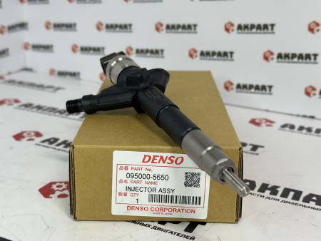 Топливная форсунка Denso 095000-5650 / 16600-EB300 (К)