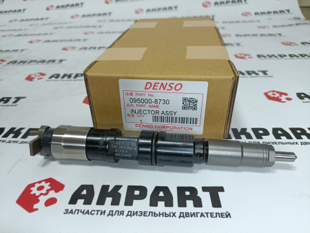 Топливная форсунка Denso 095000-8730 / XCMG S00042790+01 (D28-001-906+B) Евро-4 (К)