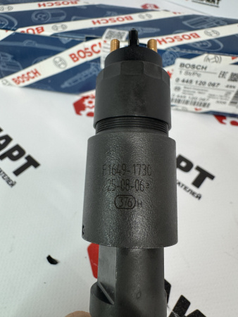 Топливная форсунка Bosch 0445120067 / 04290987 / 20798683 (К)