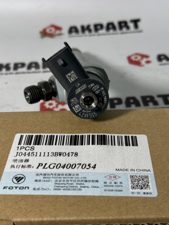 Топливная форсунка Bosch 044511113B GAZ G21, FOTON 2.5 (Оригинал)