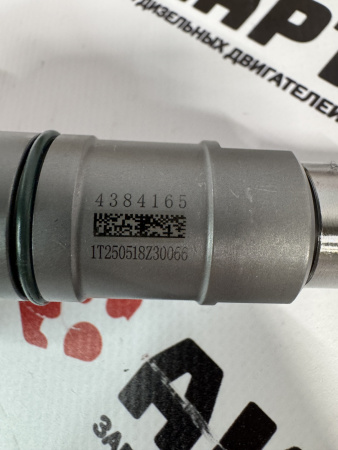 Топливная форсунка Cummins 4327072 / 52530072 / 4384165 (ISL) (К)