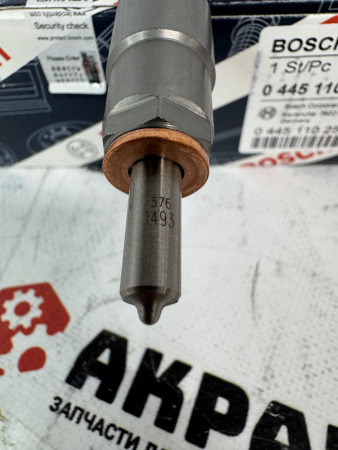 Топливная форсунка Bosch 0445110250 (К)*